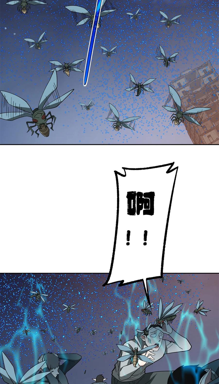 《超神机械师》216 尼维勒的选择 第8页