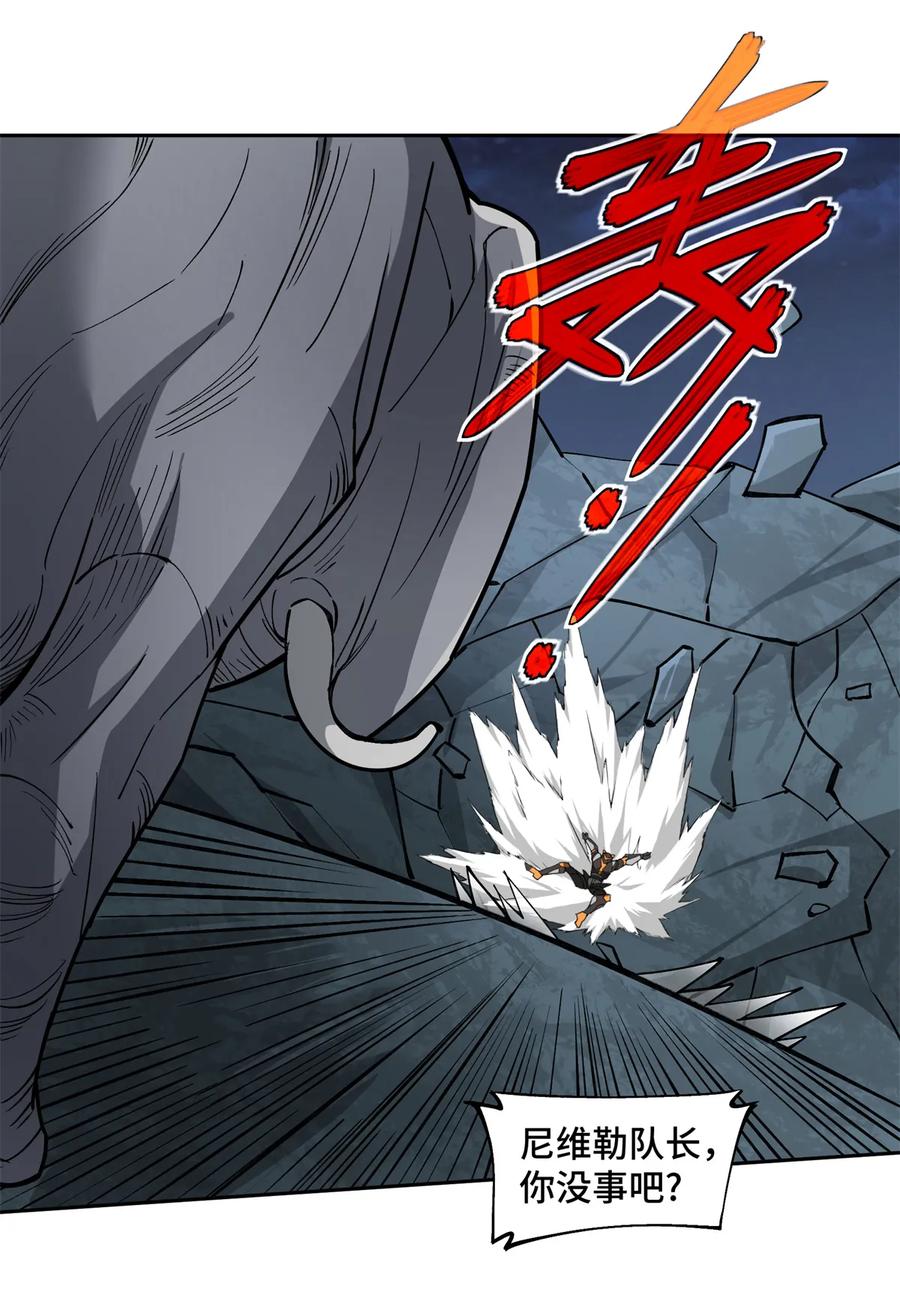 《超神机械师》216 尼维勒的选择 第32页