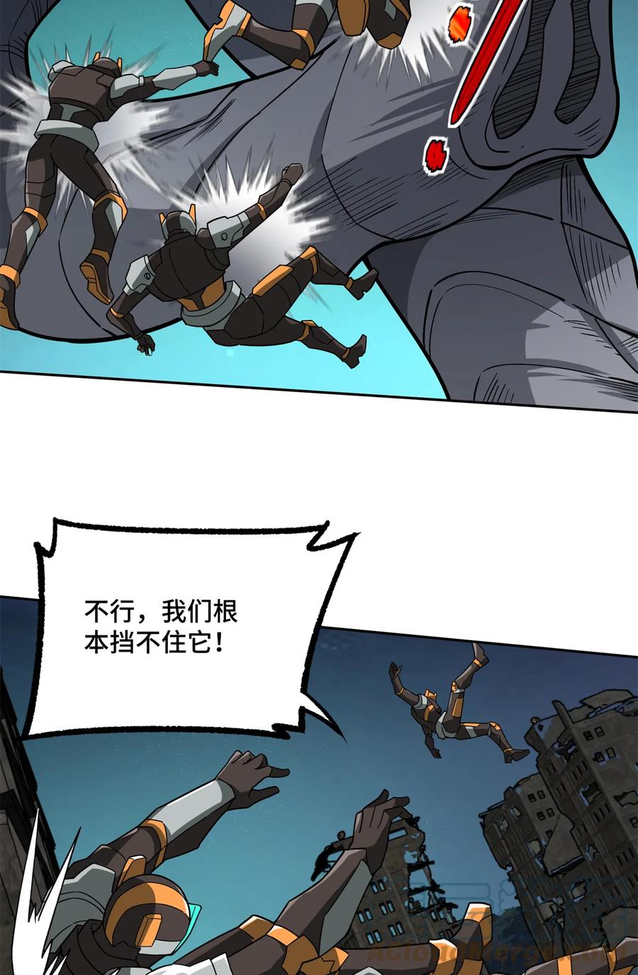 《超神机械师》216 尼维勒的选择 第28页