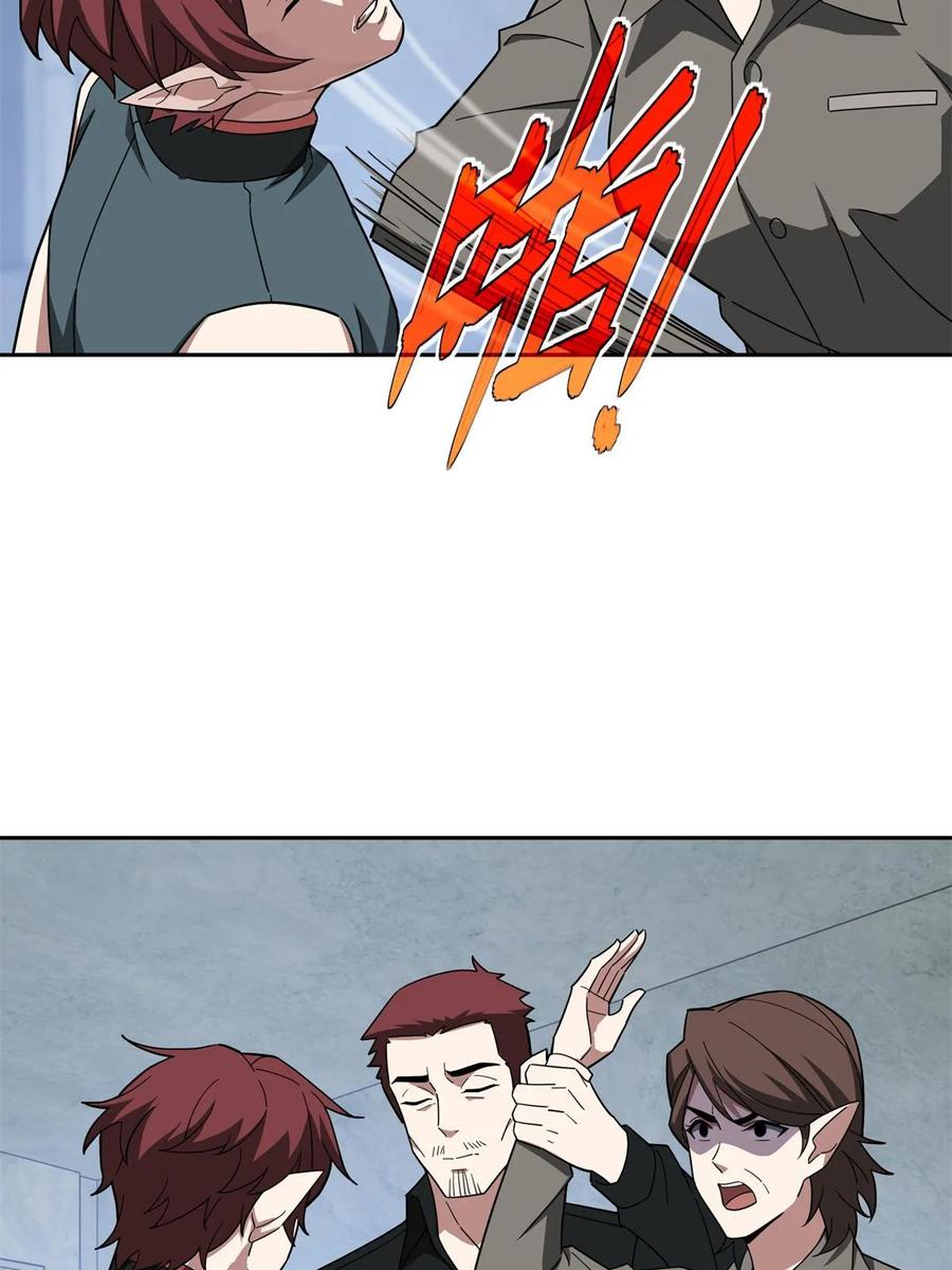 《超神机械师》217 梅洛斯的选择 第23页