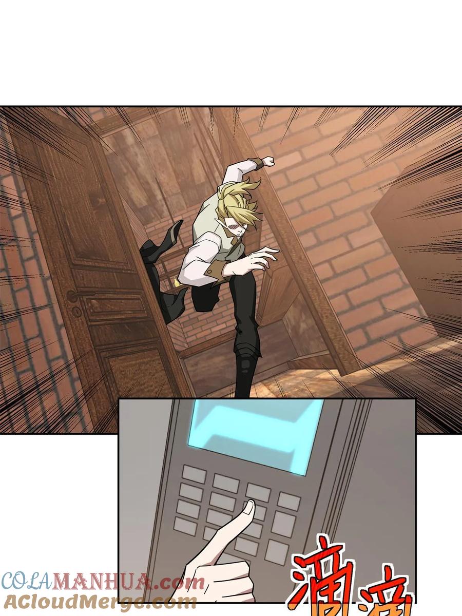 《超神机械师》217 梅洛斯的选择 第43页