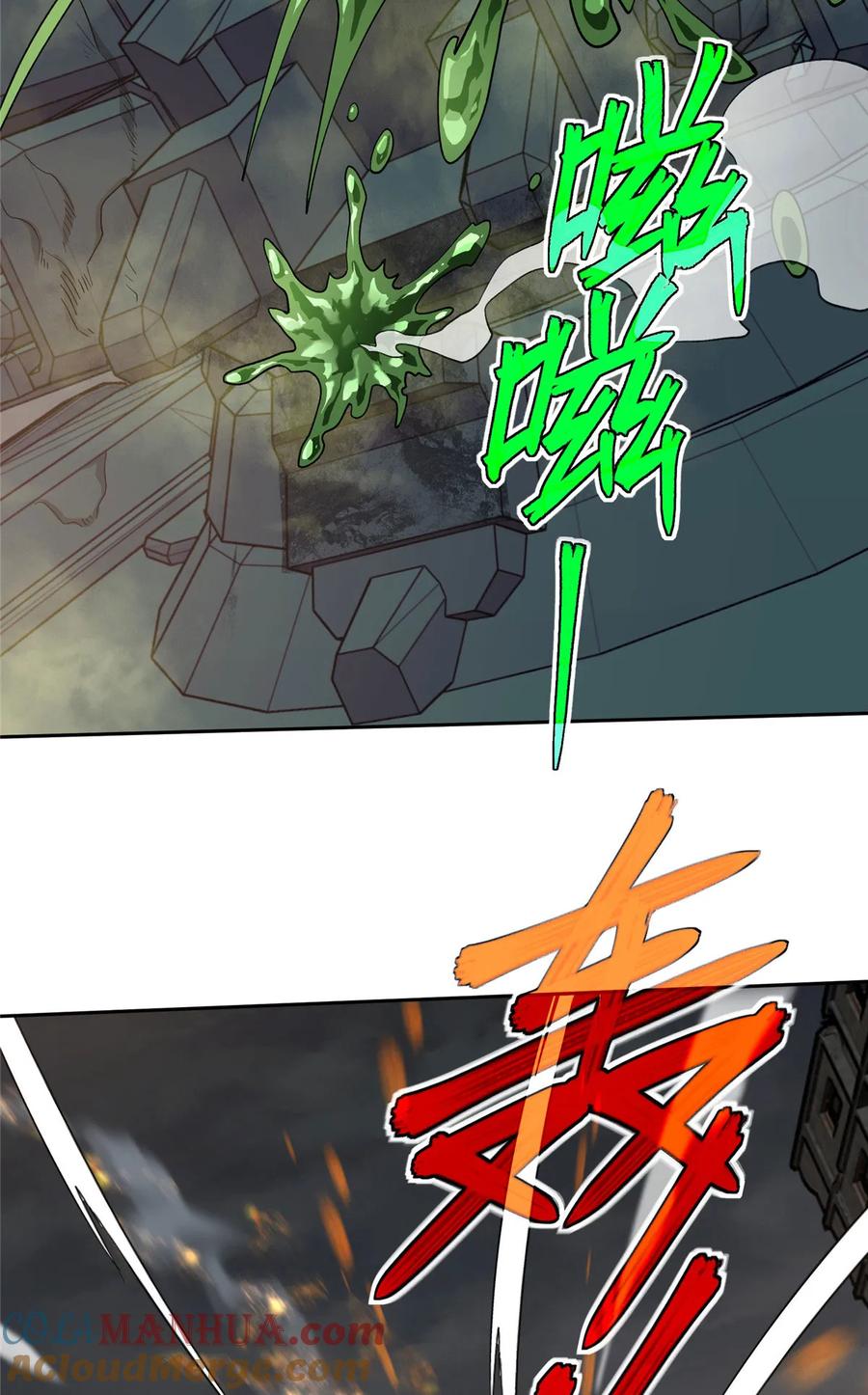 《超神机械师》218 苏尼尔的最后绝招 第9页