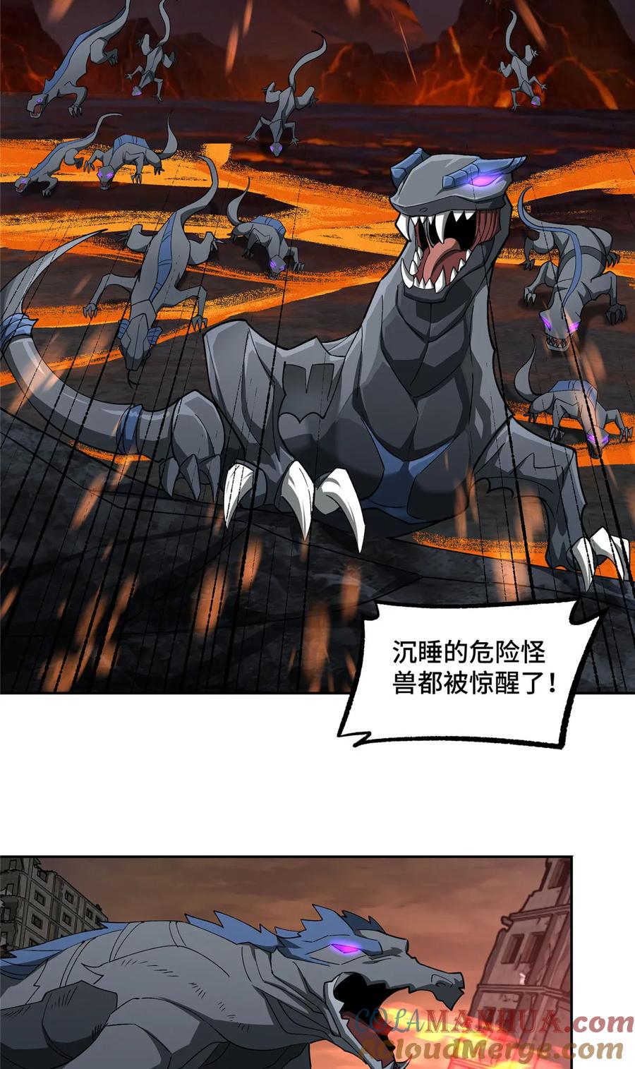 《超神机械师》218 苏尼尔的最后绝招 第33页