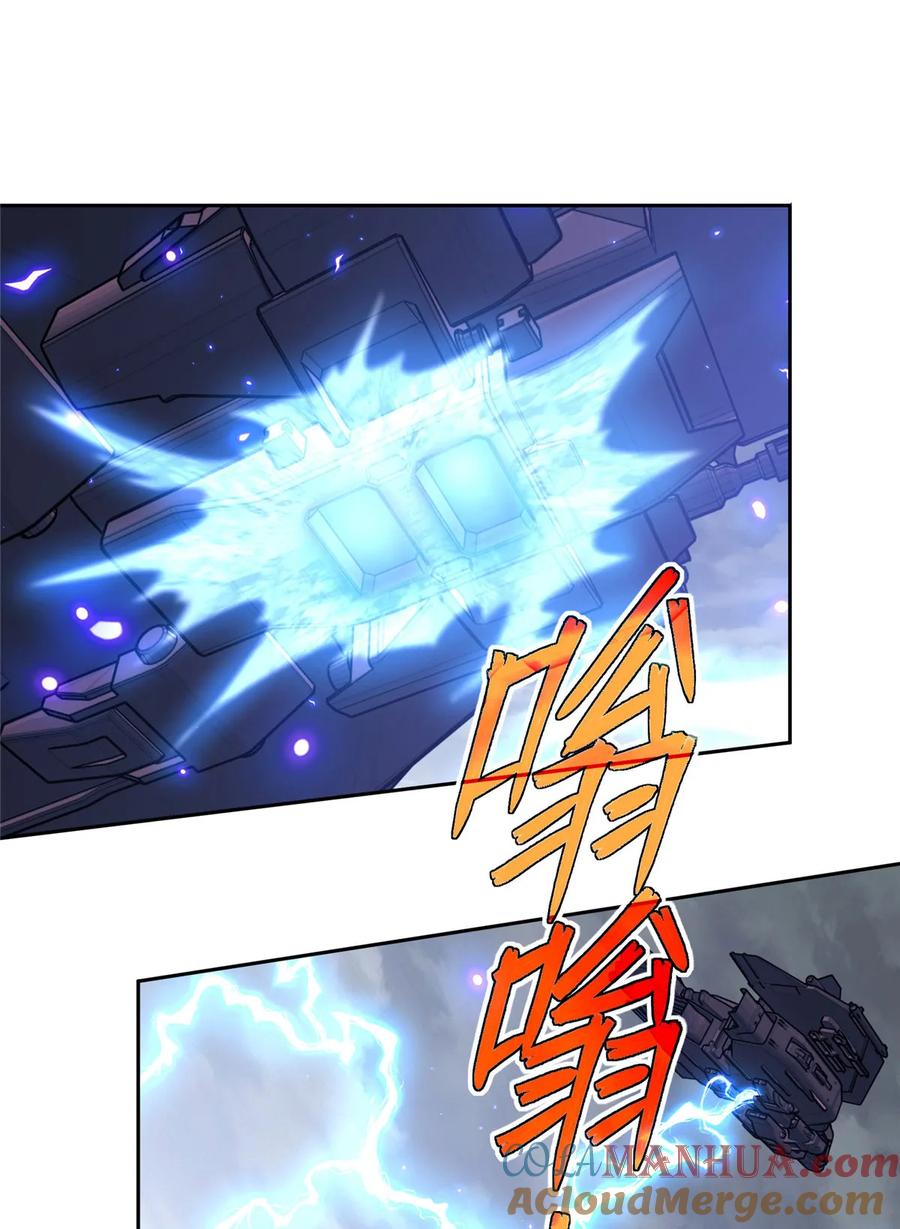 《超神机械师》218 苏尼尔的最后绝招 第23页