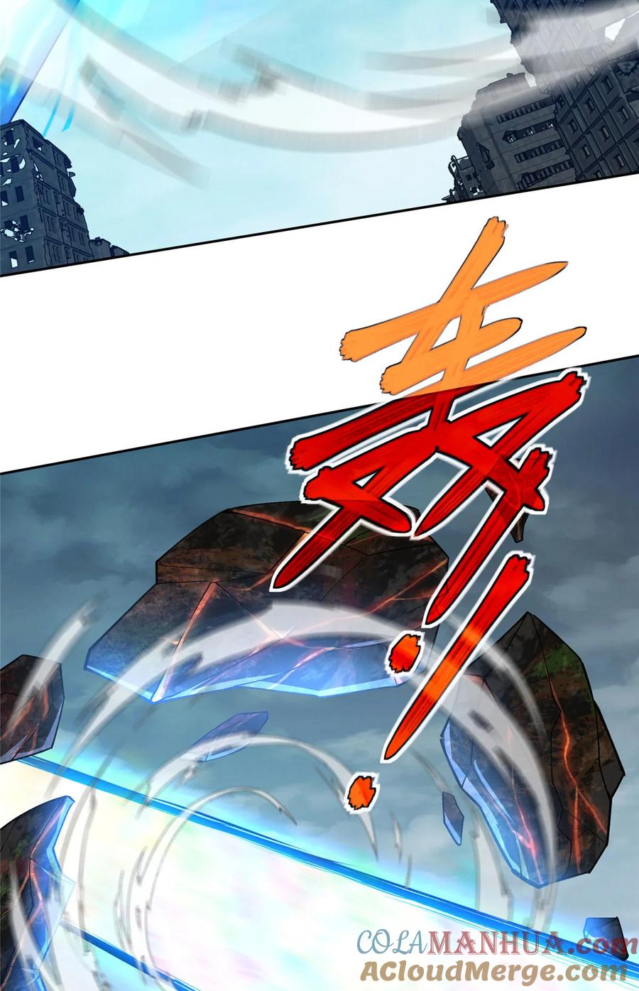 《超神机械师》218 苏尼尔的最后绝招 第29页