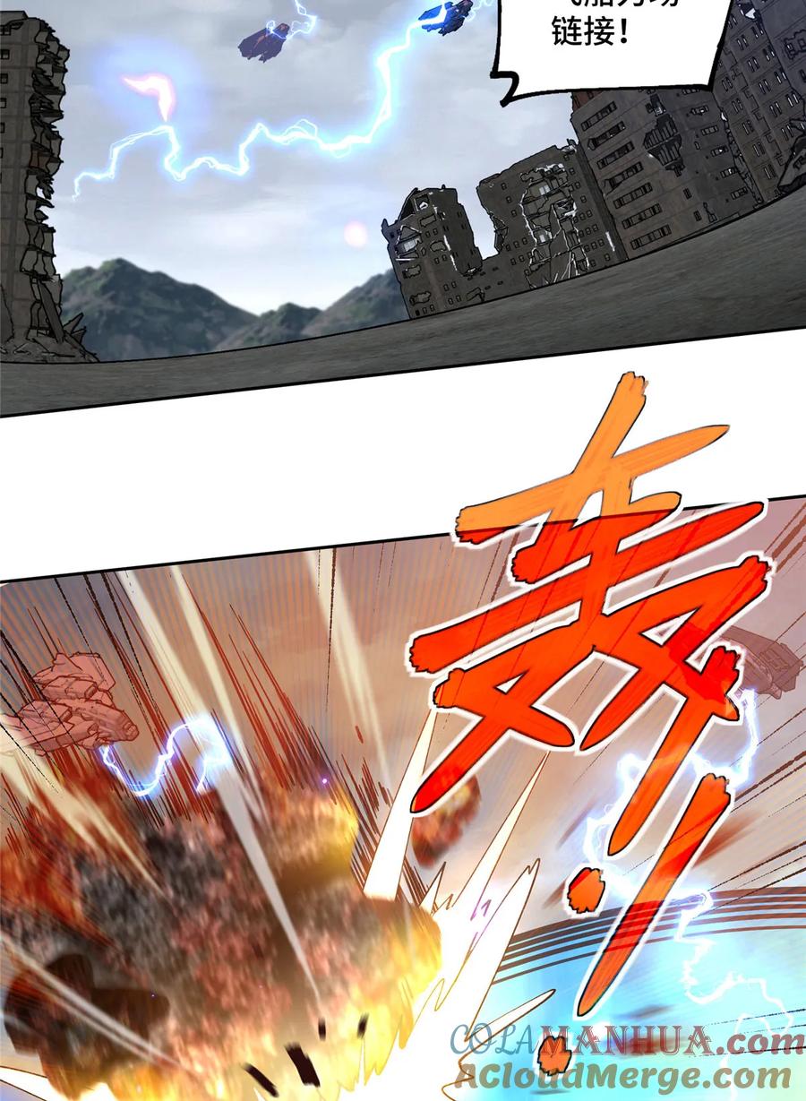 《超神机械师》218 苏尼尔的最后绝招 第25页