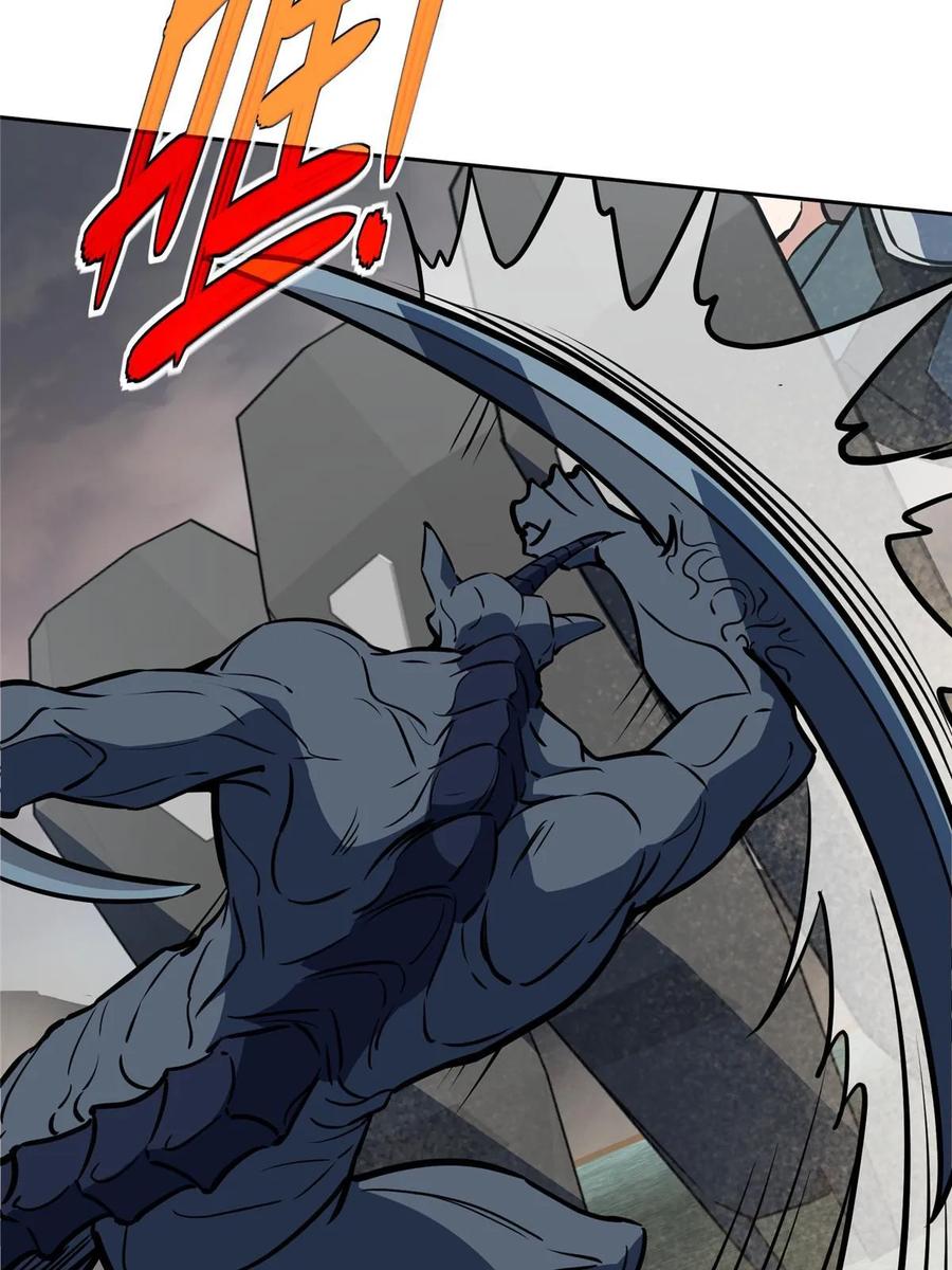 《超神机械师》219 将军级战甲 第11页