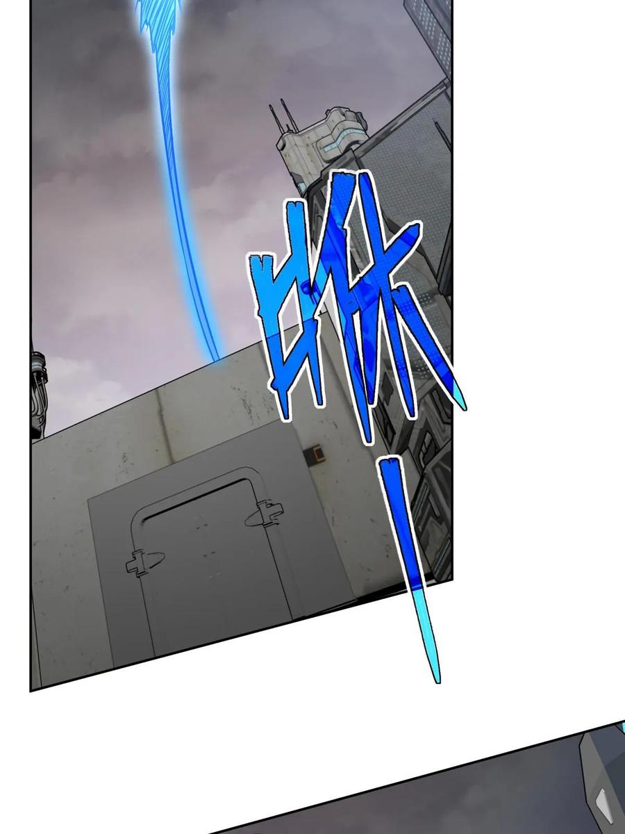 《超神机械师》219 将军级战甲 第23页