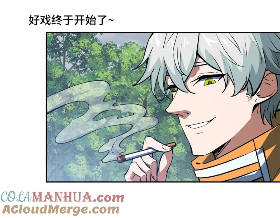 《超神机械师》220 苏尼尔族由我来守护！ 第52页