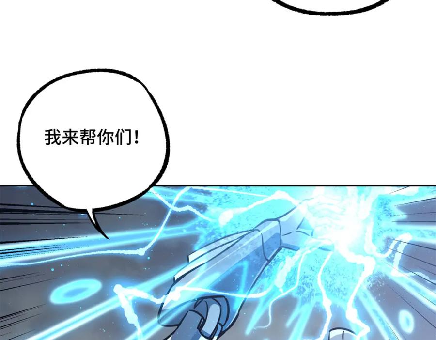 《超神机械师》220 苏尼尔族由我来守护！ 第8页