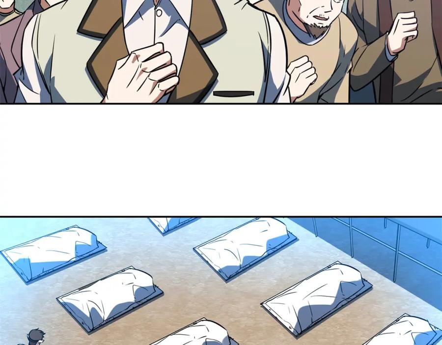 《超神机械师》220 苏尼尔族由我来守护！ 第35页