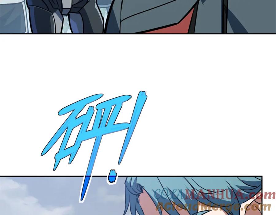 《超神机械师》220 苏尼尔族由我来守护！ 第55页