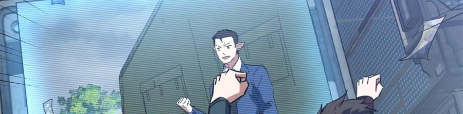 《超神机械师》220 苏尼尔族由我来守护！ 第30页