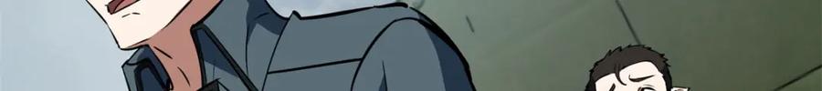 《超神机械师》220 苏尼尔族由我来守护！ 第63页