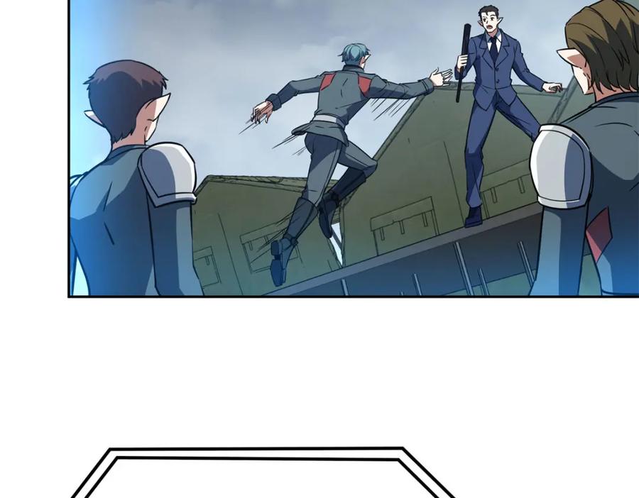《超神机械师》220 苏尼尔族由我来守护！ 第38页