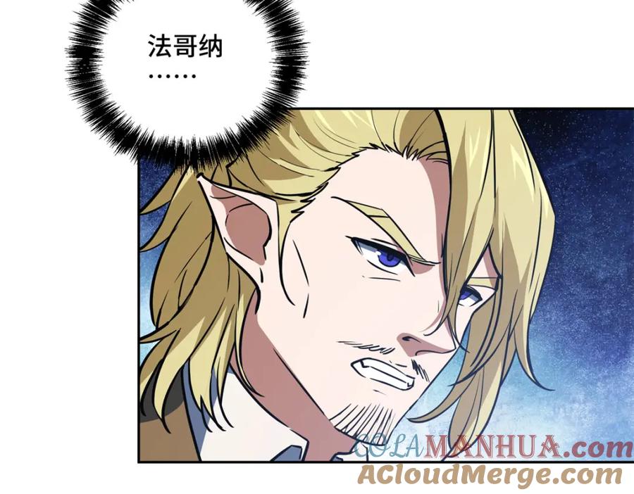 《超神机械师》220 苏尼尔族由我来守护！ 第49页