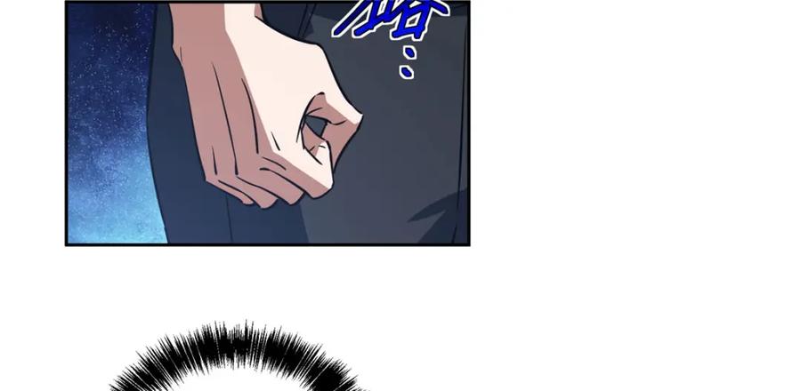 《超神机械师》220 苏尼尔族由我来守护！ 第48页