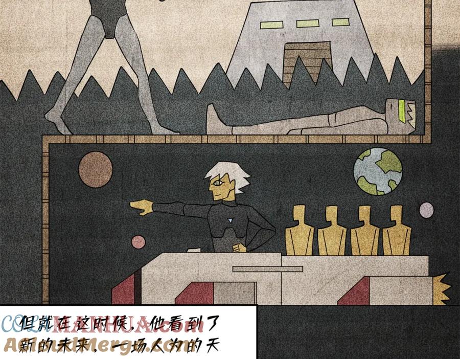 《超神机械师》221 咱们一起灭黯星 第46页