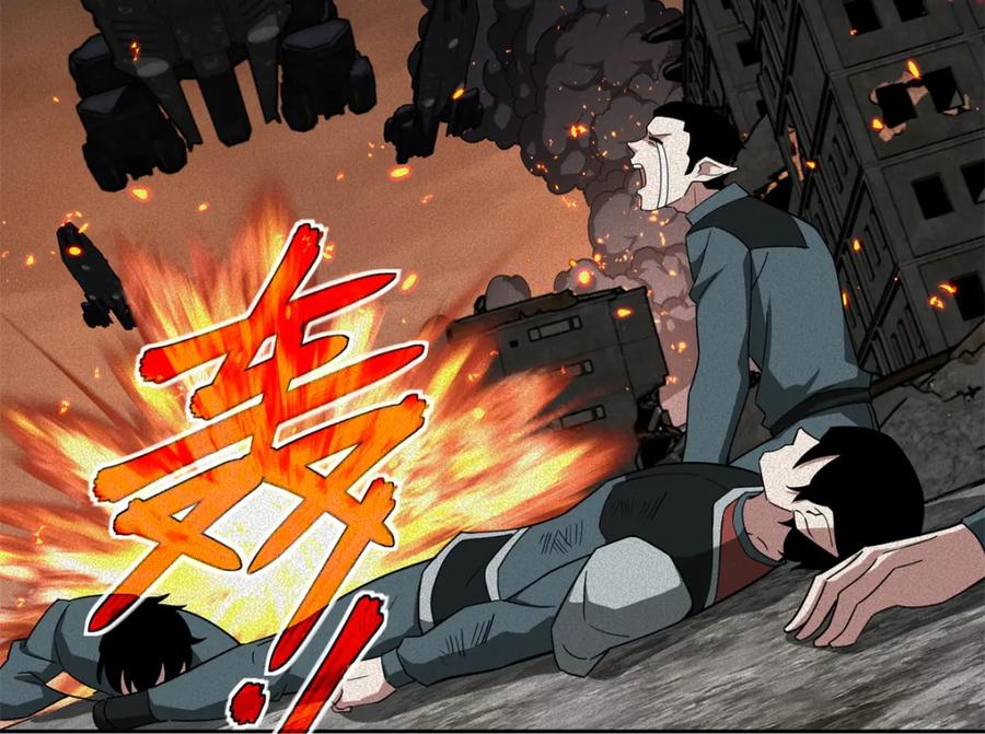 《超神机械师》221 咱们一起灭黯星 第74页