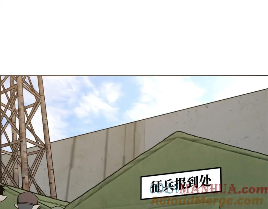 《超神机械师》221 咱们一起灭黯星 第13页
