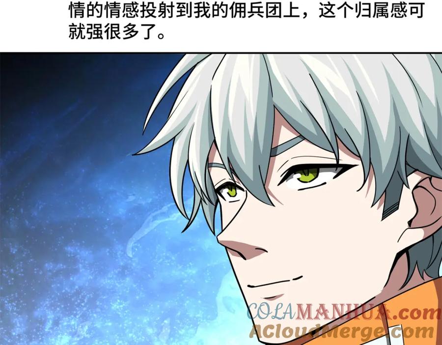 《超神机械师》221 咱们一起灭黯星 第88页