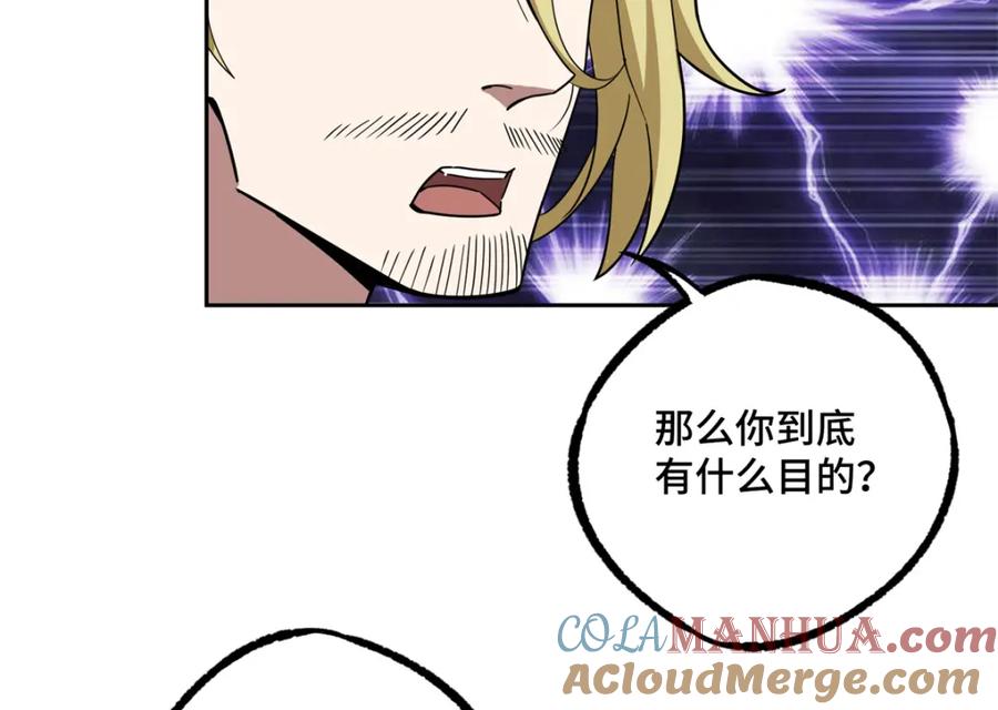 《超神机械师》221 咱们一起灭黯星 第40页
