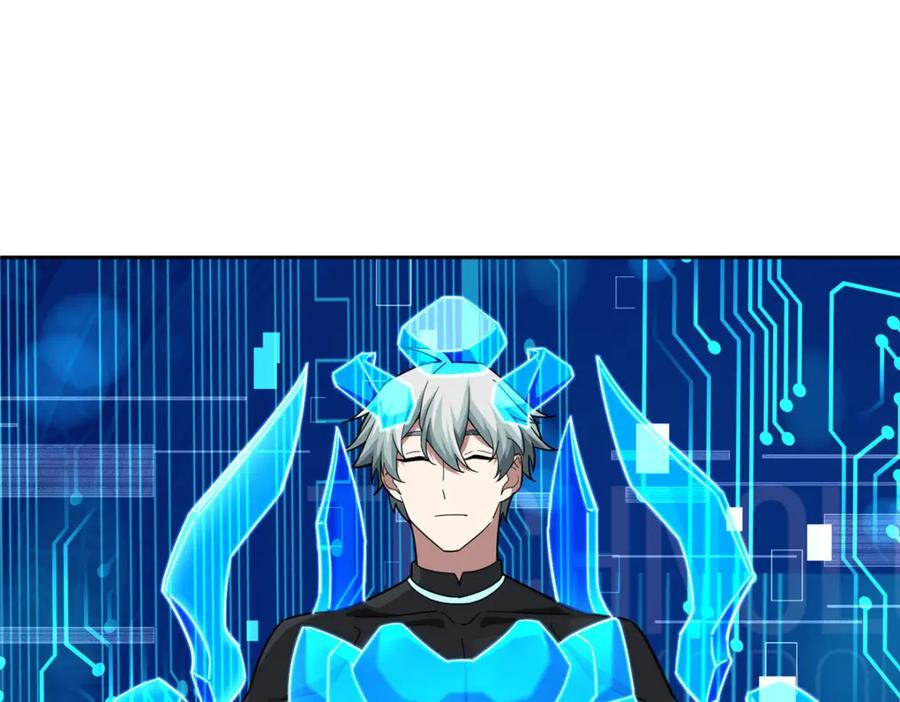 《超神机械师》222 晋升B级 第63页