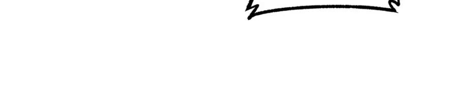 《超神机械师》222 晋升B级 第30页