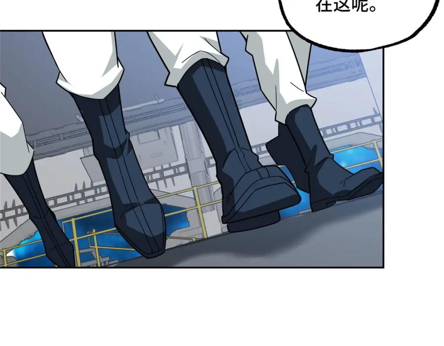 《超神机械师》223 最强佣兵团的邀请 第23页