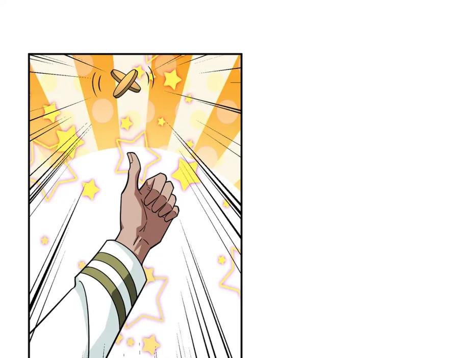 《超神机械师》224 挖角 第54页