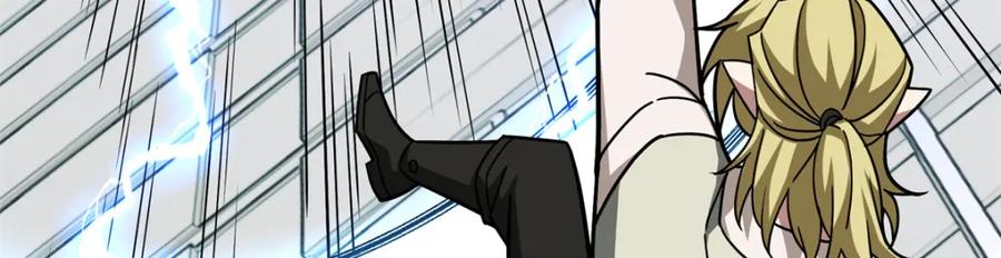 《超神机械师》224 挖角 第33页