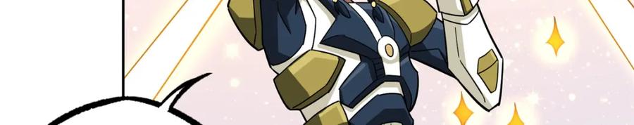 《超神机械师》224 挖角 第56页