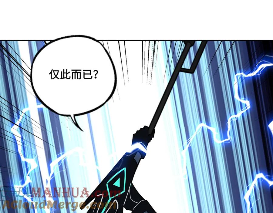 《超神机械师》224 挖角 第28页