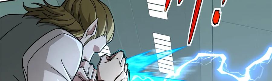 《超神机械师》224 挖角 第18页