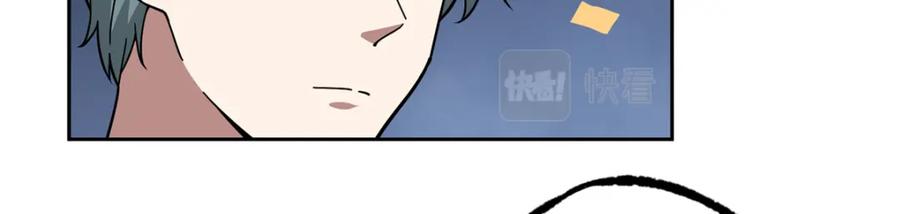 《超神机械师》224 挖角 第80页