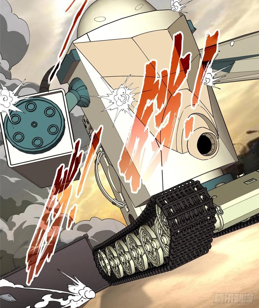 《超神机械师》游骑兵启动！ 第16页