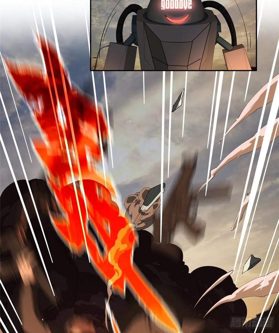 《超神机械师》游骑兵启动！ 第24页