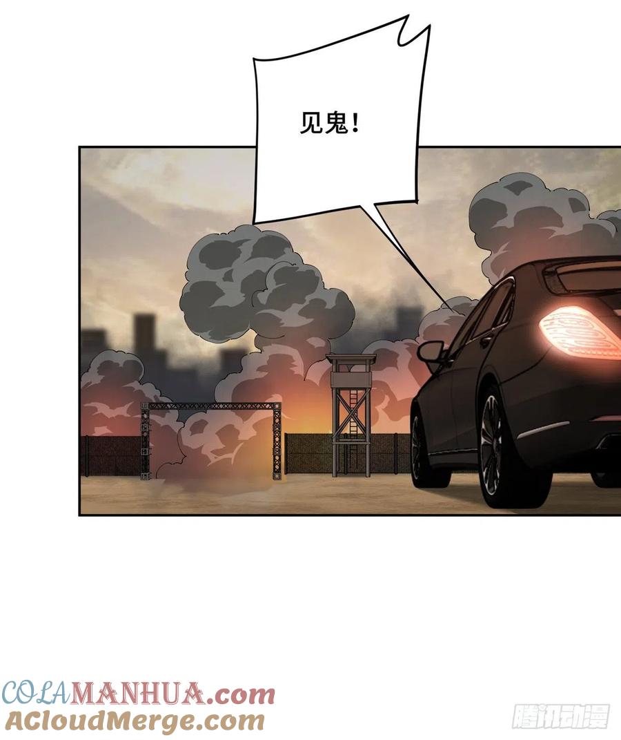 《超神机械师》游骑兵启动！ 第27页