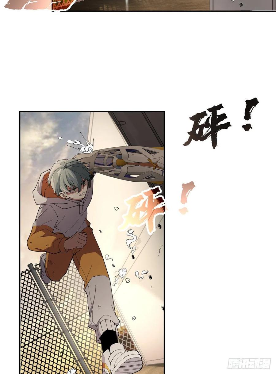 《超神机械师》游骑兵启动！ 第4页