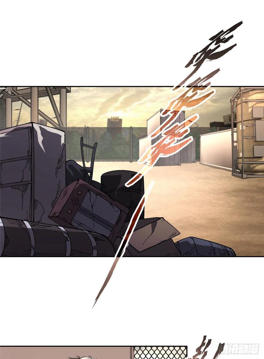 《超神机械师》游骑兵启动！ 第2页
