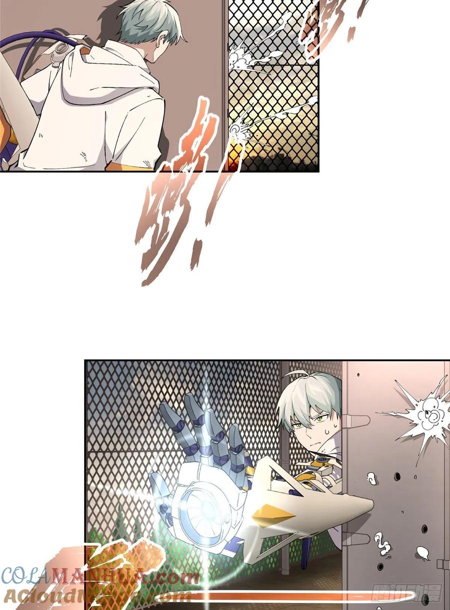 《超神机械师》游骑兵启动！ 第3页