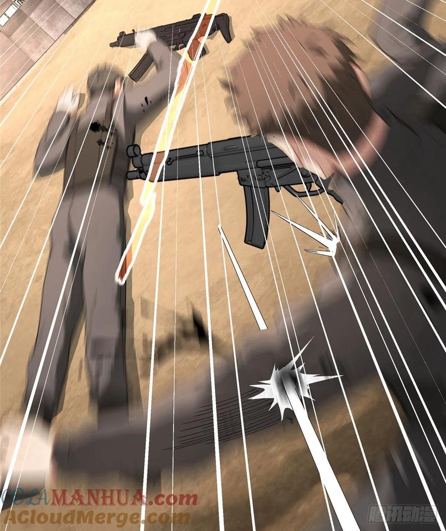 《超神机械师》游骑兵启动！ 第13页