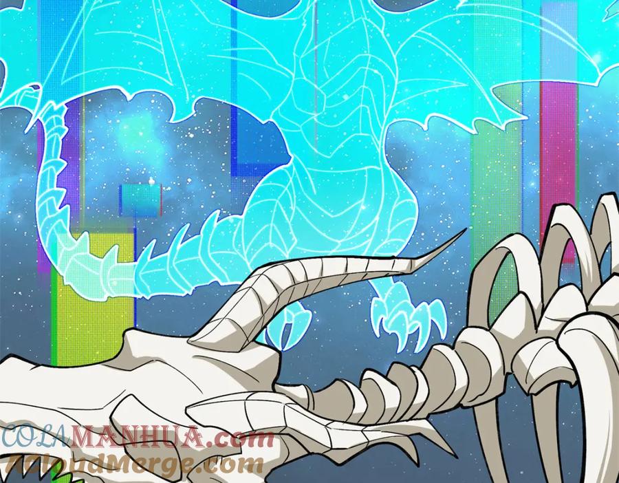《超神机械师》225 阴差阳错 第46页