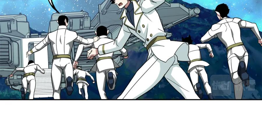 《超神机械师》225 阴差阳错 第51页