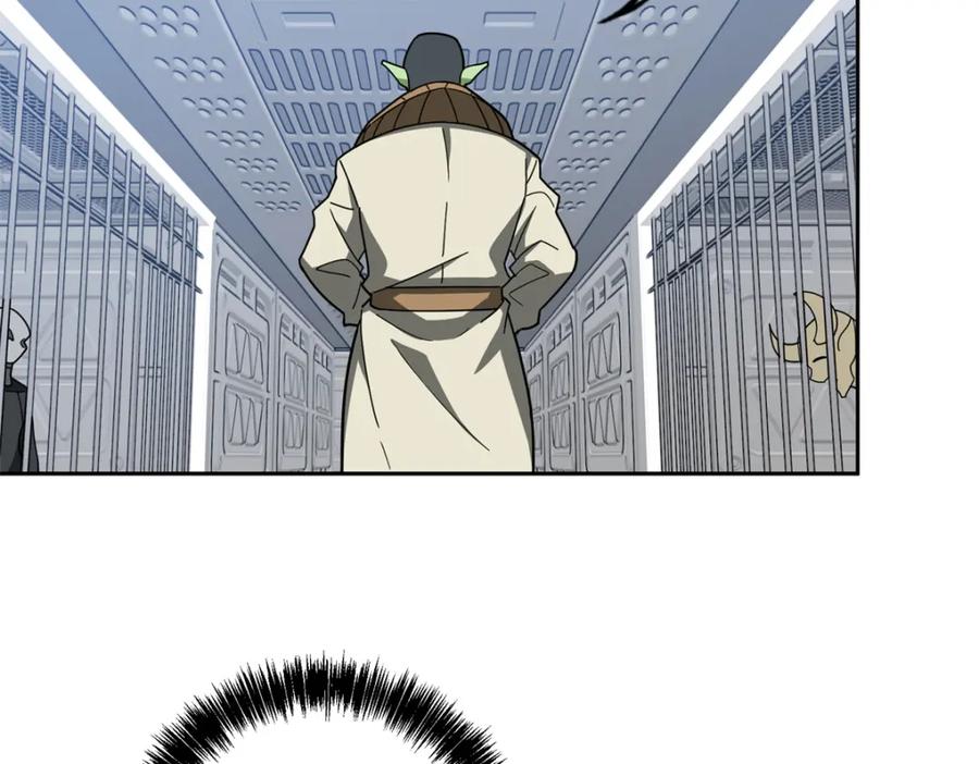 《超神机械师》225 阴差阳错 第23页