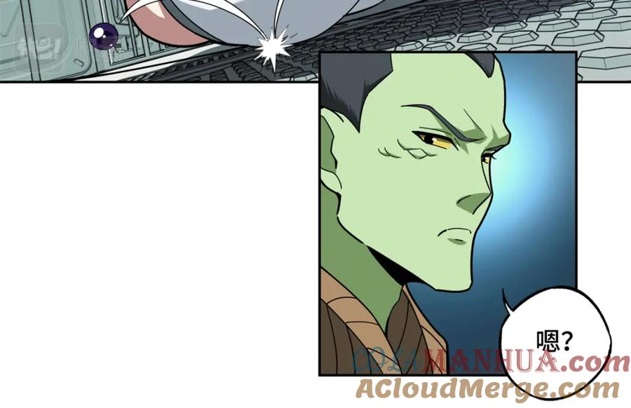 《超神机械师》225 阴差阳错 第13页