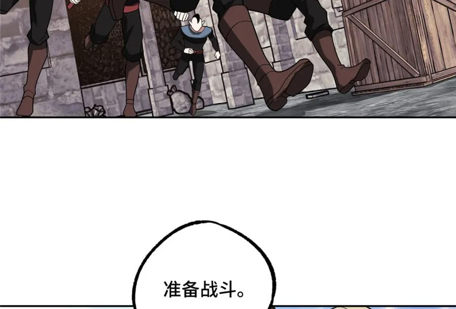 《超神机械师》226 新任务：遥远来客！ 第34页