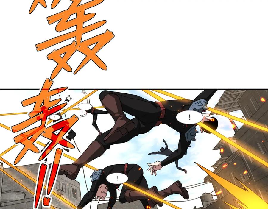 《超神机械师》226 新任务：遥远来客！ 第60页