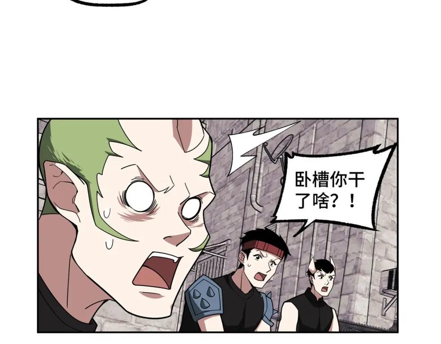《超神机械师》226 新任务：遥远来客！ 第50页