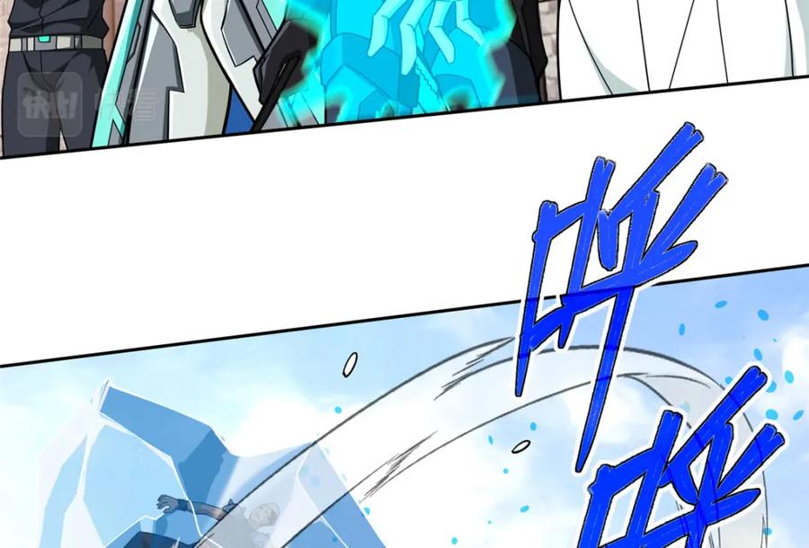 《超神机械师》226 新任务：遥远来客！ 第36页